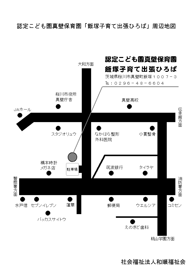 「飯塚子育て出張ひろば」の地図です。