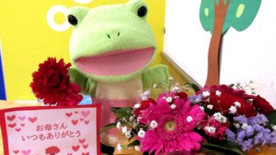 子育て支援センター☆ドレミのおもちゃばこ