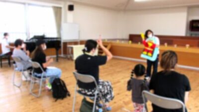 「真壁保育園子育て支援センター」９月のイベント