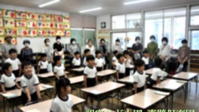 祖父母参観☆ふじ組