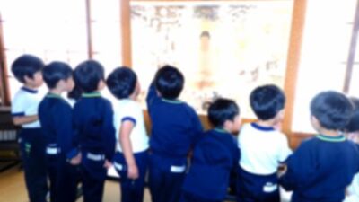 成道図を見に行こう🌻ひまわり組🌻