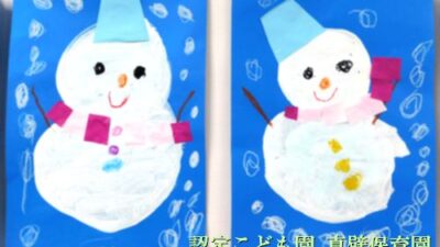 「アレルギー疾患住民向け講演会オンデマンド配信」について